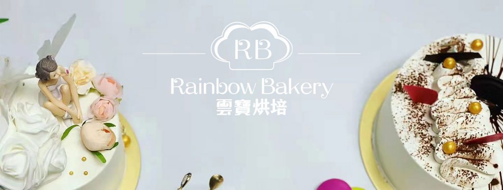 locations-rainbow-bakery